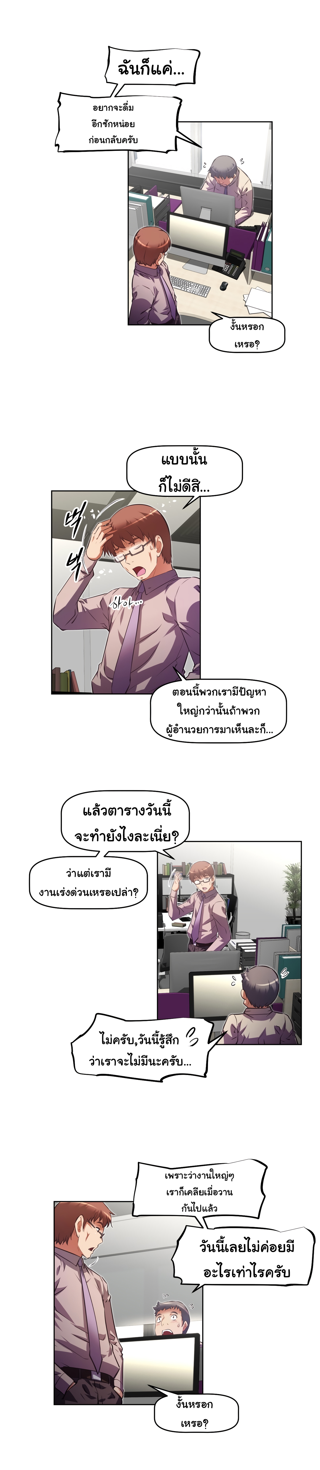 เธญเนเธฒเธเธกเธฑเธเธเธฐ